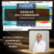 ສະບັບປັບປຸງຂອງ ດຣ. Xiaoai ຂອງ PQQ inositol ຄໍາສີດໍາ