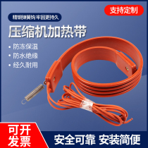 Air conditioning compressor electric heat belt heating with crankcase heater turbine companion tropical silicone rubber piping accompanied by heat