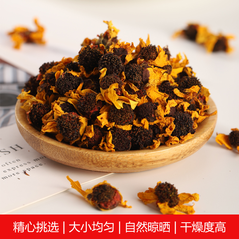 康维度昆仑菊花茶胎菊花天山血菊王正宗新疆雪菊正品240g-图0