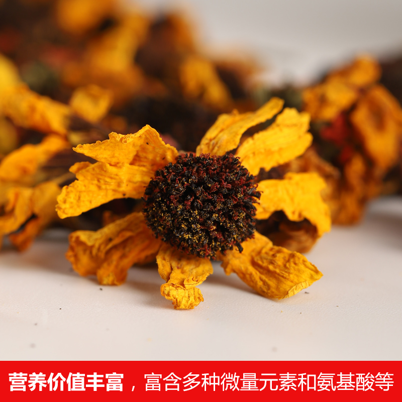 康维度昆仑菊花茶胎菊花天山血菊王正宗新疆雪菊正品240g-图1