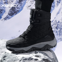 Northern High Help Climbing Snowy Boots Women Waterproof Non-slip Outdoor Ski Shoes Lovers Plus Suede Warm Light Martin boots