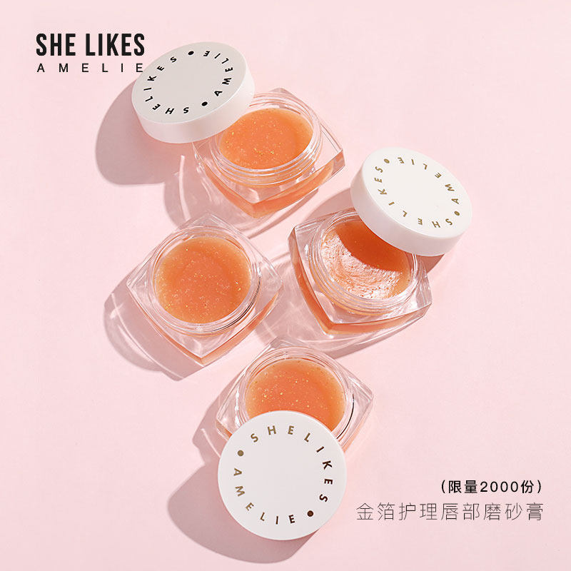 【炫迈妹儿直播】专享唇部护理金箔 shelikesamelie润唇膏