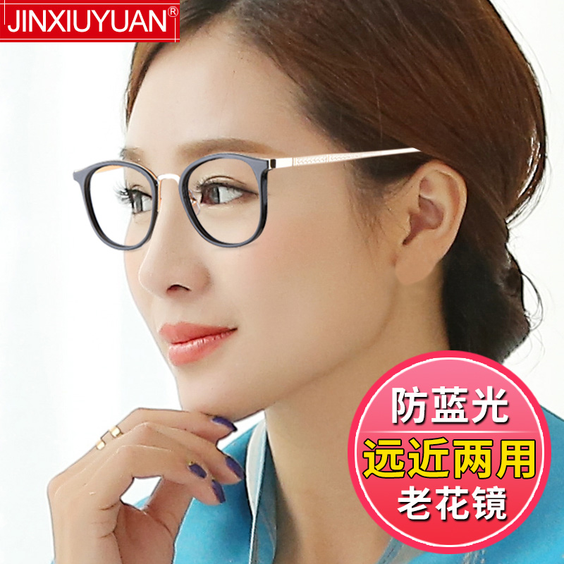 锦绣缘旗舰店德国老花镜女时尚超轻远近两用自动调节度数高清智能变焦老人眼镜0