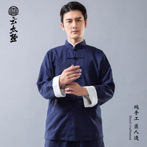 Cloud Tai Chi Chen Jiagou Tibetan Blue Tai Chi Clothing Chinese Style Tang Loaded Martial Arts Practice Qigong Qigong Competition Men And Women Suits of Spring and Autumn