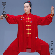 Cloud Tai Chi (Yunwan Design) Embroidery New Tai Chi Fu Performance Costume and Martial Arts Performance Suit