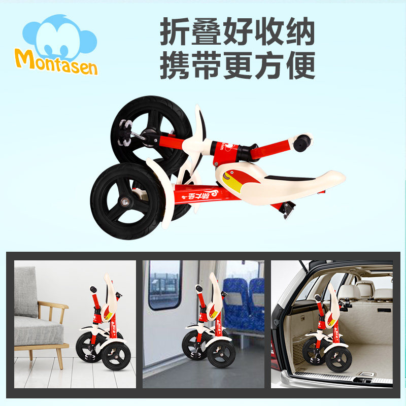  萌大圣三轮车