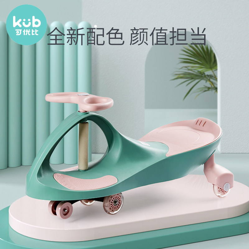 可优比儿童1-3岁女宝宝滑行溜溜车 优趣玩具扭扭车
