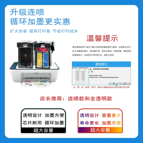 680 чернила коробка, подходящая для HP 680XL HP Deskjet 3636 3838 3638 4538 4678 Black Color