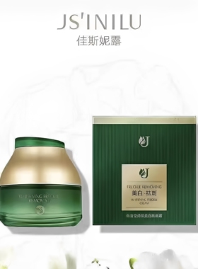美白淡斑护肤品套装去黄水乳专用