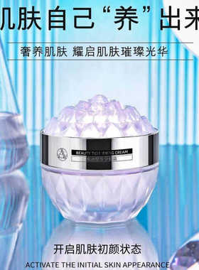 至上优品紧致抗皱面霜淡化细纹女