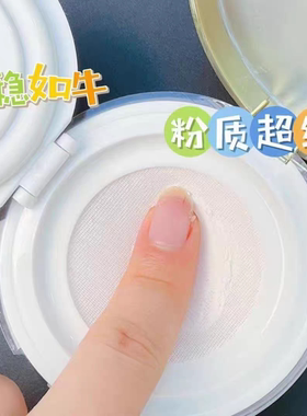 奥迪芙定妆粉散粉持久不脱妆防水