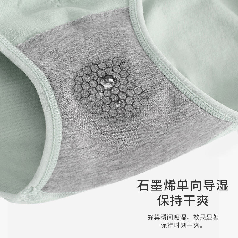 无缝高腰收腹内裤女士石墨烯抗菌纯棉裆提臀塑身大码三角短裤头,淘宝优惠券,粉丝福利购,淘宝优惠卷