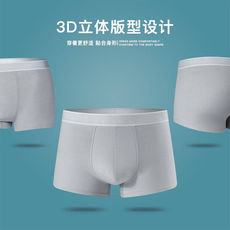 朵漫蝶男士内裤男纯棉平角裤透气抗菌大码短裤潮流裤衩四角底裤头,淘宝优惠券,粉丝福利购,淘宝优惠卷