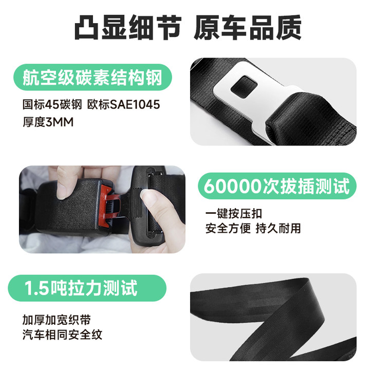 乐蒂宝贝孕妇安全带汽车专用防勒肚孕晚期开车副驾驶必备神器托腹