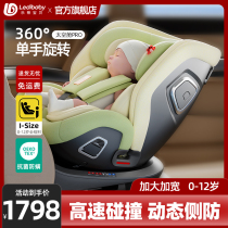 ledibaby leti baby boy safety seat car with 0-12-year-old baby on-board 360 ° swivel