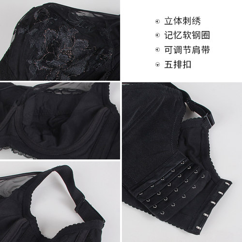 纤妍专柜收副乳全罩杯大杯内衣大胸胖mm薄款调整型刺绣文胸BW0423 - 图1