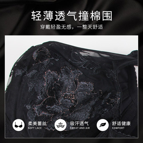 纤妍专柜收副乳全罩杯大杯内衣大胸胖mm薄款调整型刺绣文胸BW0423 - 图2