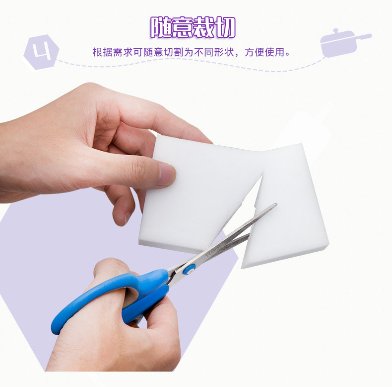 妙洁魔力擦去污海绵擦 魔术百洁布清洁纳米海绵刷厨房洗碗擦3片装,淘宝优惠券,粉丝福利购,淘宝优惠卷