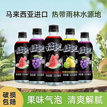 6瓶spritzer事必胜碳酸饮料[18元优惠券]-寻折猪