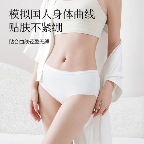 户外用品8【一次性内裤纯棉男女旅行旅游情侣款】 - 图0