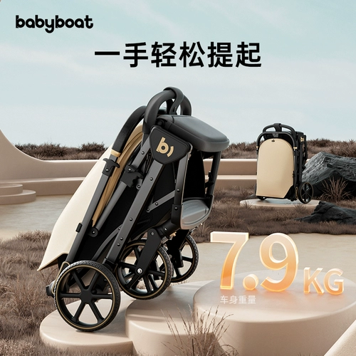 Складная детская коляска для новорожденных, 0-3 лет