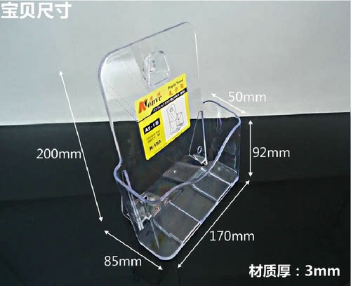 A5一层资料展示架桌面单格宣传册架子彩页架柜台目录架K-153康维 - 图1