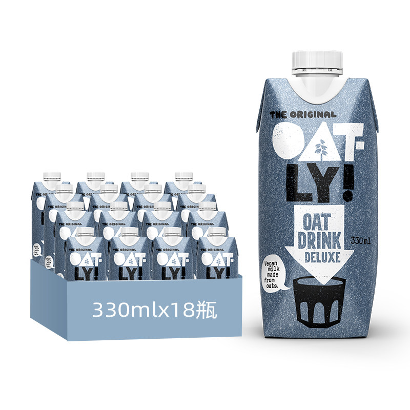 双11抢先加购 Oatly噢麦力燕麦奶谷物饮料醇香燕麦露