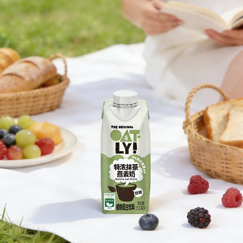 【双11抢先购】OATLY新品抹茶燕麦奶饮料早餐奶植物蛋白饮料