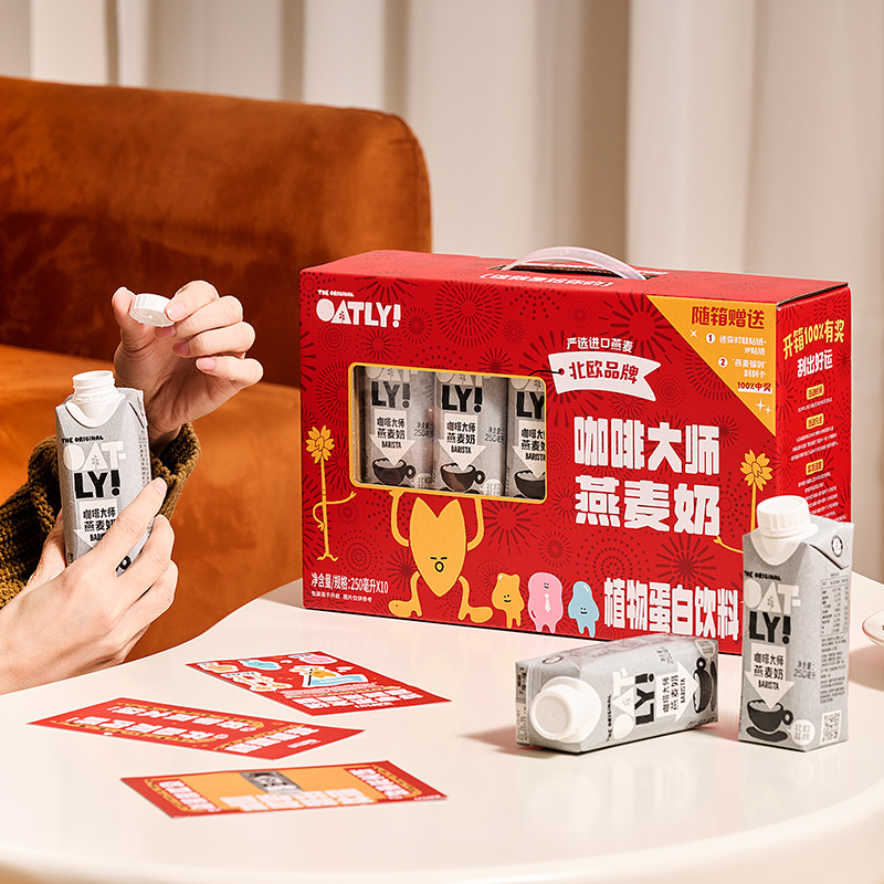 【天猫美食】OATLY小黄鸭联名麦香燕麦奶2025新年礼盒装新春礼盒