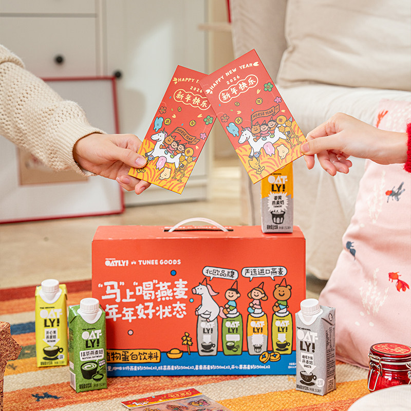 OATLY&TUNEE GOODS 新年礼盒燕麦奶饮料