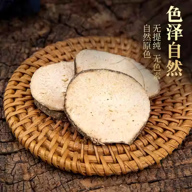 北京同仁堂泽泻功效和作用可搭中药材泡水泡茶的官方正品旗舰店
