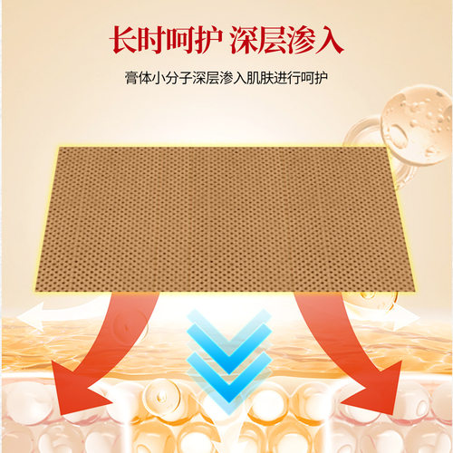 水飞蓟人参佛手贴草本保健贴加强升级版护调养滋养官方旗舰店正品 - 图2