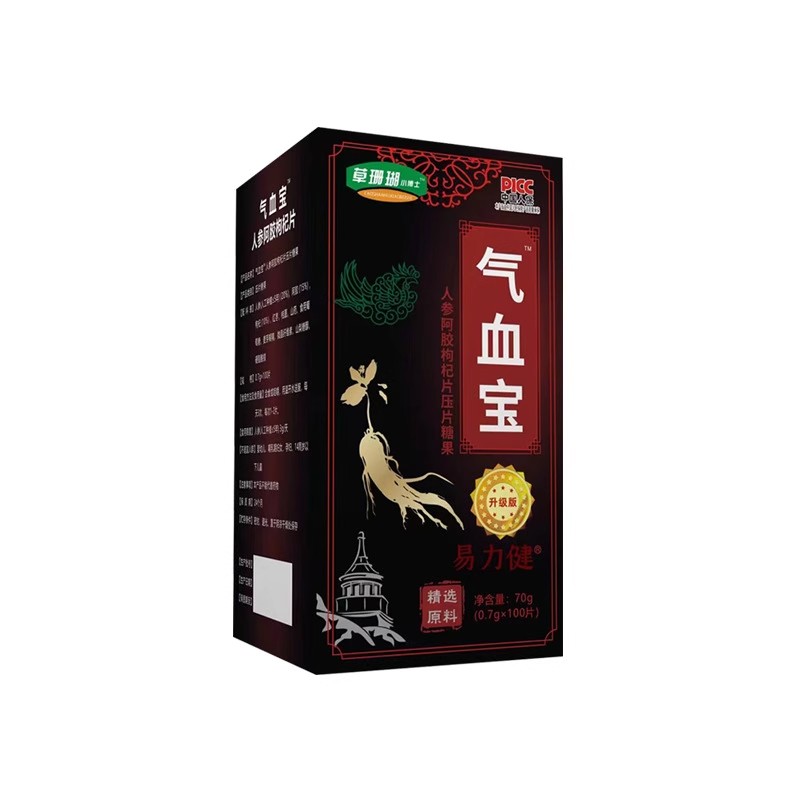 草珊瑚李时珍气血宝人参阿胶枸杞片女性胶囊补气血官方旗舰店正品