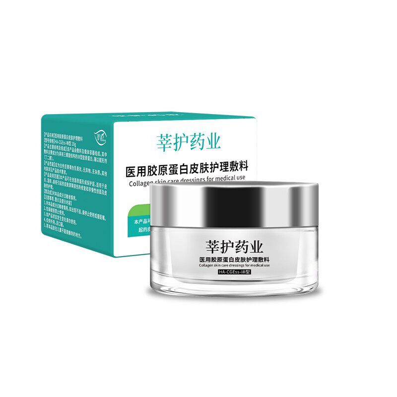  景晟堂医疗器械伤口敷料