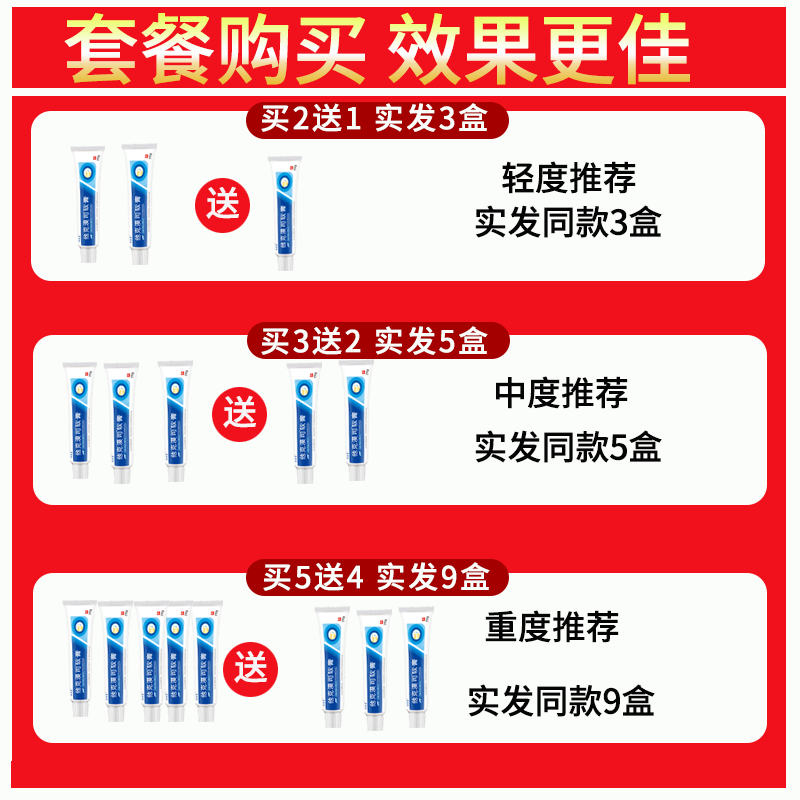 他克莫司软膏正品官方旗舰店0.1他克莫斯乳膏他可莫斯漠白颠风0.3 - 图0