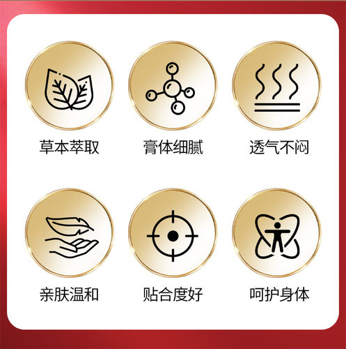 水飞蓟人参佛手贴草本保健贴加强升级版护调养滋养官方旗舰店正品 - 图1