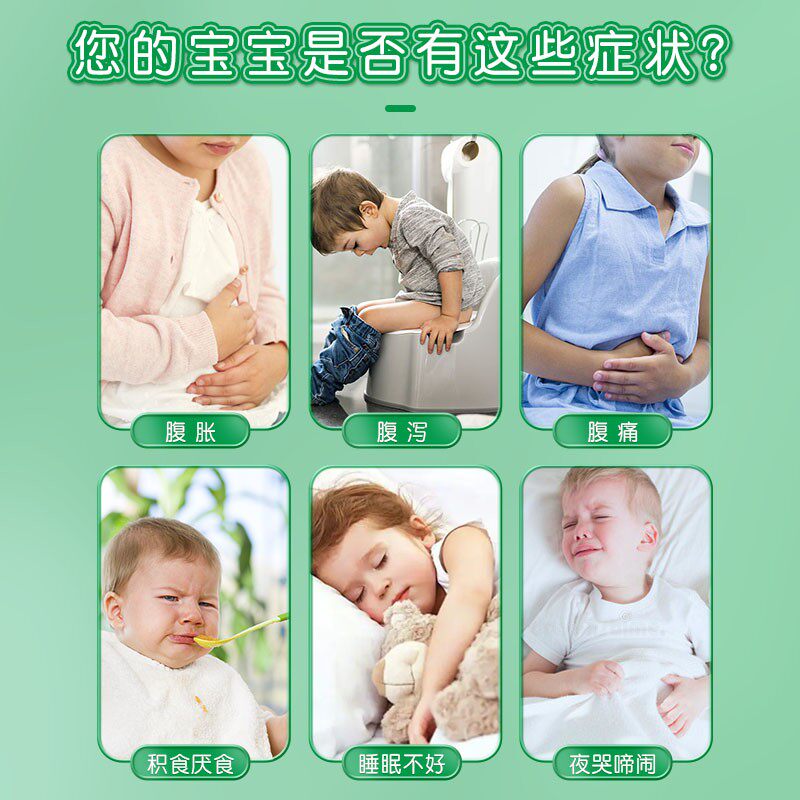  景晟堂医疗器械膏药贴（器械）