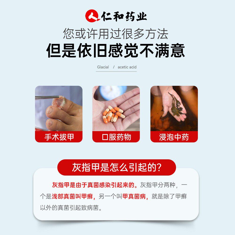  景晟堂医疗器械保健理疗