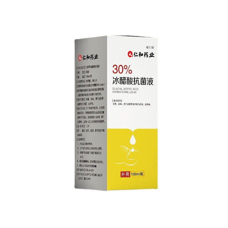  景晟堂医疗器械保健理疗