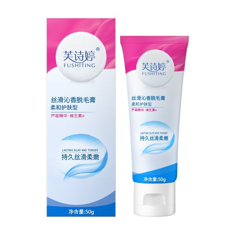  景晟堂医疗器械面部健康