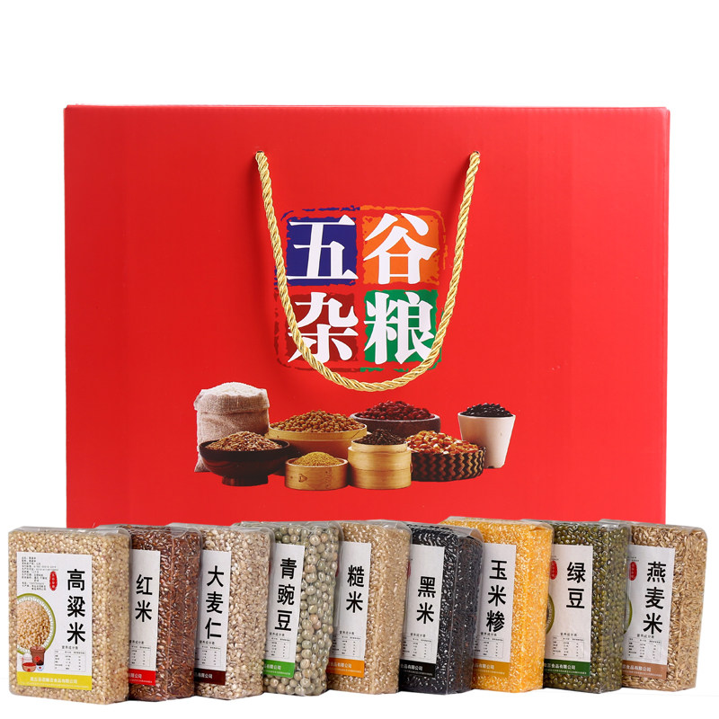 五谷杂粮礼盒装送礼粗粮组合团购伴手礼年货春节礼盒员工福利,淘宝优惠券,粉丝福利购,淘宝优惠卷