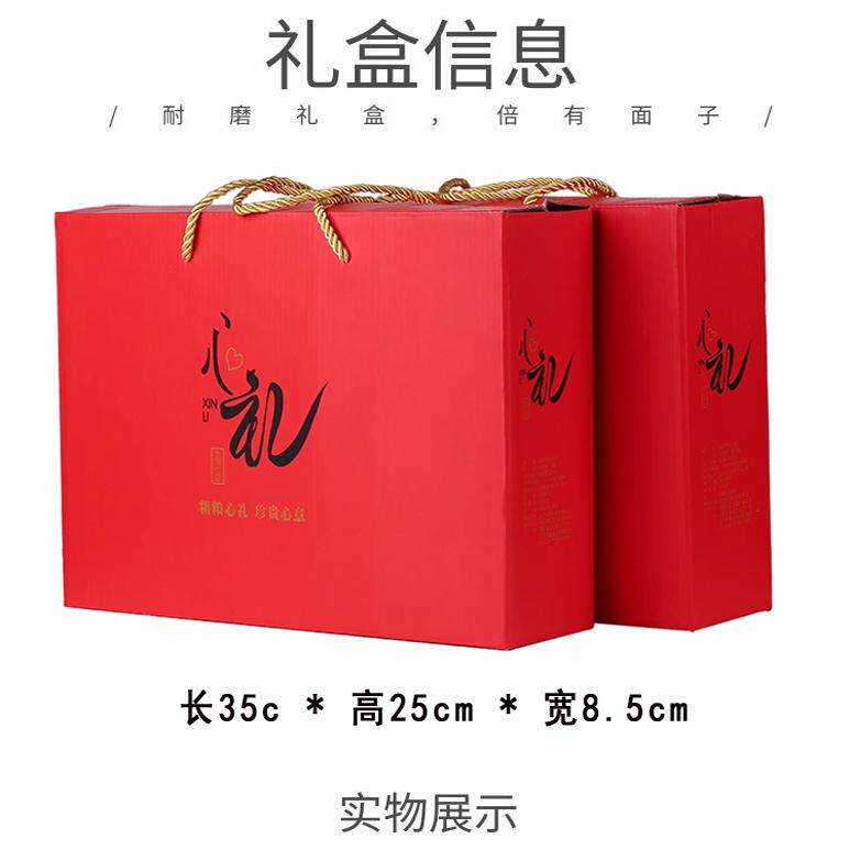 五谷杂粮礼盒装送礼粗粮组合团购伴手礼年货春节礼盒员工福利,淘宝优惠券,粉丝福利购,淘宝优惠卷