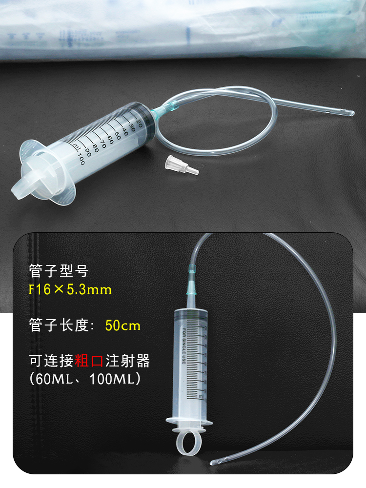 医用灌肠器一次性便秘通便注射器清肠器排便神器灌肠管工具成人 - 图3