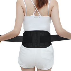 护腰神器！医用护腰带自发热