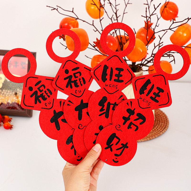 乔迁之喜装饰新居布置门把手全套用品搬家入宅仪式礼物礼品,淘宝优惠券,粉丝福利购,淘宝优惠卷