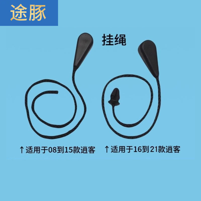 适配08-23年款逍客后备箱搁物板绳子行李箱挂线挂绳吊绳隔板卡扣,淘宝优惠券,粉丝福利购,淘宝优惠卷