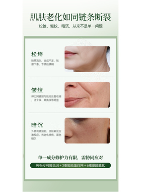 滋润不油腻干皮敏感肌友好紧致