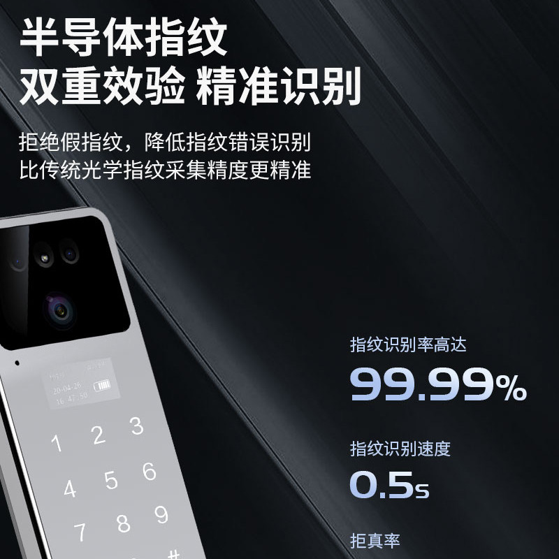 深丽安指纹锁猫眼视频防盗门电子密码锁3D人脸识别全自动智能门锁