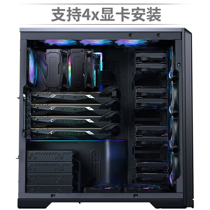 追风者(PHANTEKS) PK620PC 双路服务器工作站电脑机箱 双路主板 - 图0
