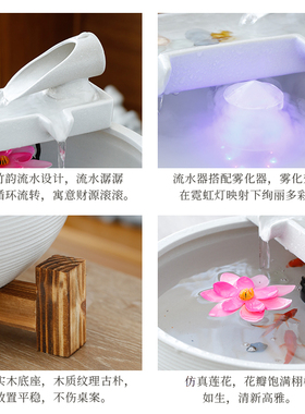 新中式简约桌面招财生财流水摆件喷泉加湿器客厅茶桌办.公室装饰